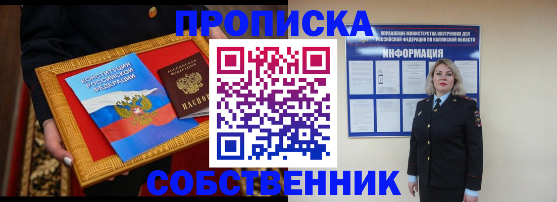 регистрация для дет. сада в Слюдянке